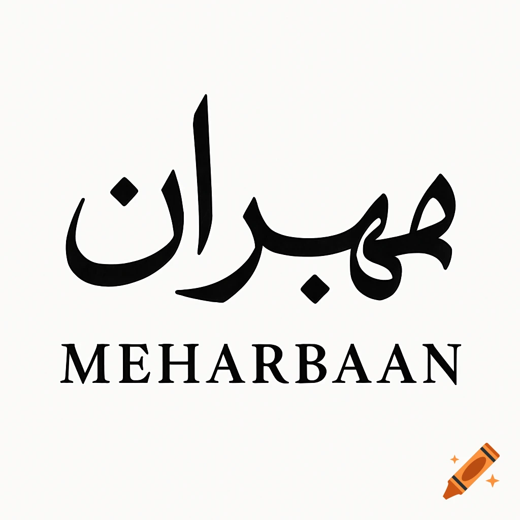 Black text logo with Meharbaan in English and Urdu/Arabic script on a white background.