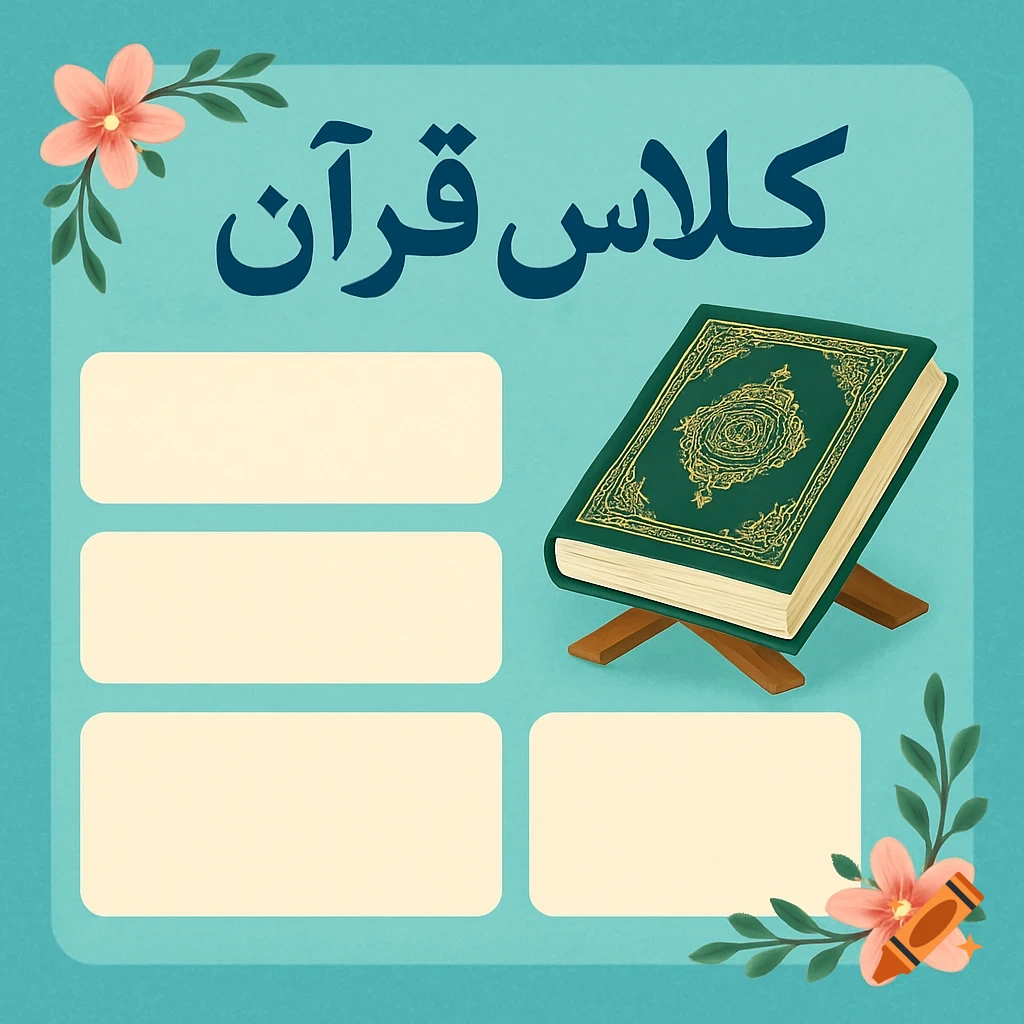 Banner with 'Quran Class' text, a Quran book, spaces for writing, and flowers on a blue background.