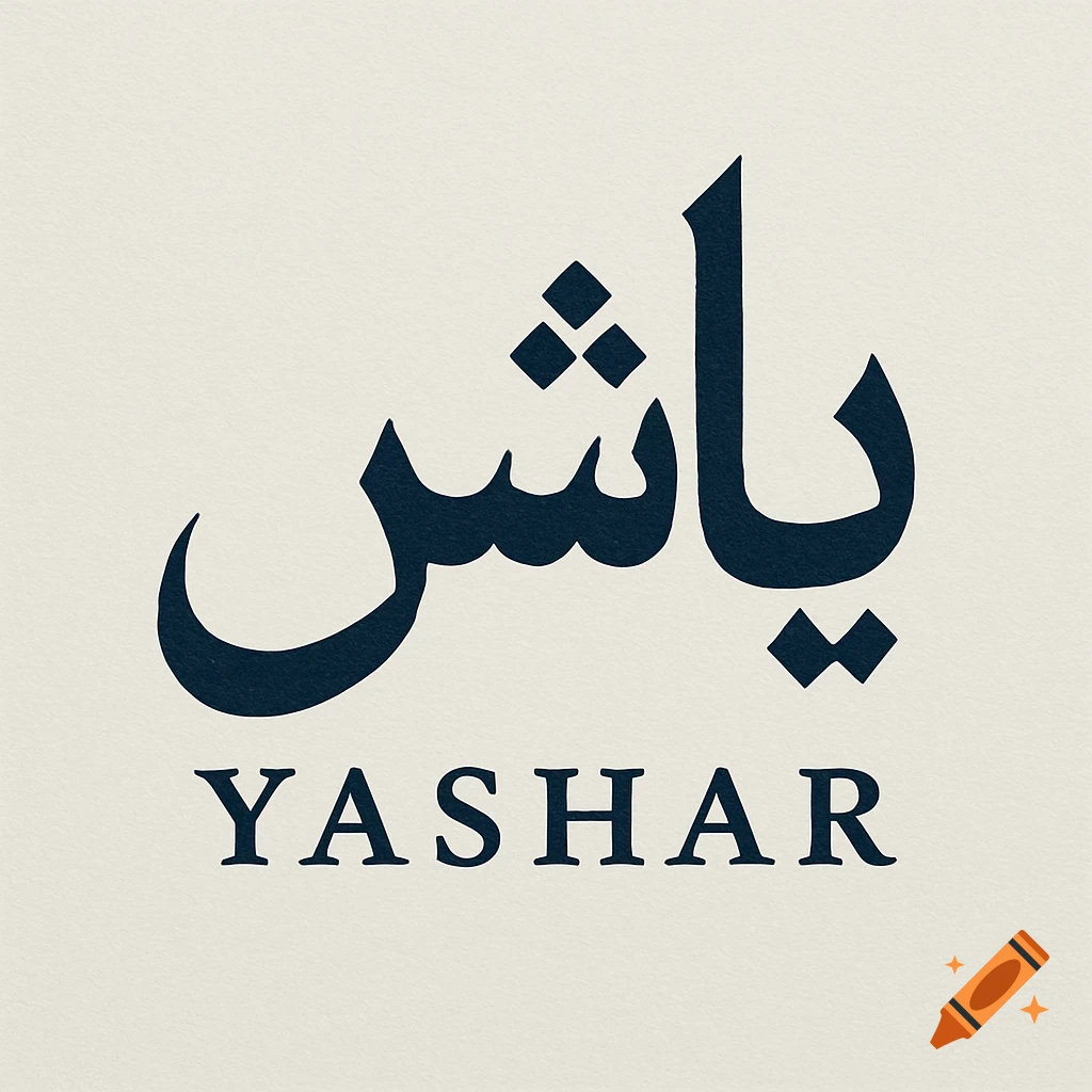 YASHAR in large Arabic script above YASHAR in Latin script, in dark blue on a textured light background.