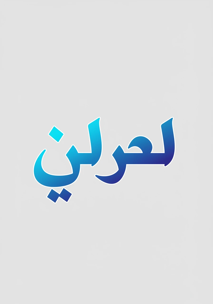 Vector graphic created on Craiyon