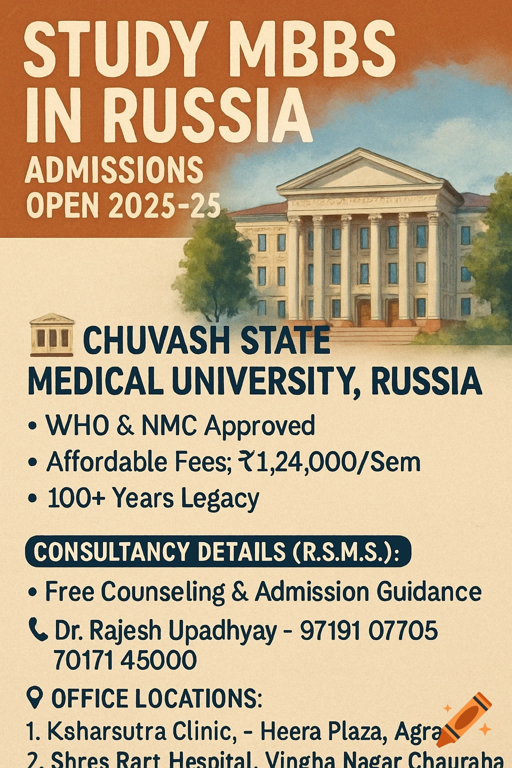 Advertisement banner for studying MBBS in Russia