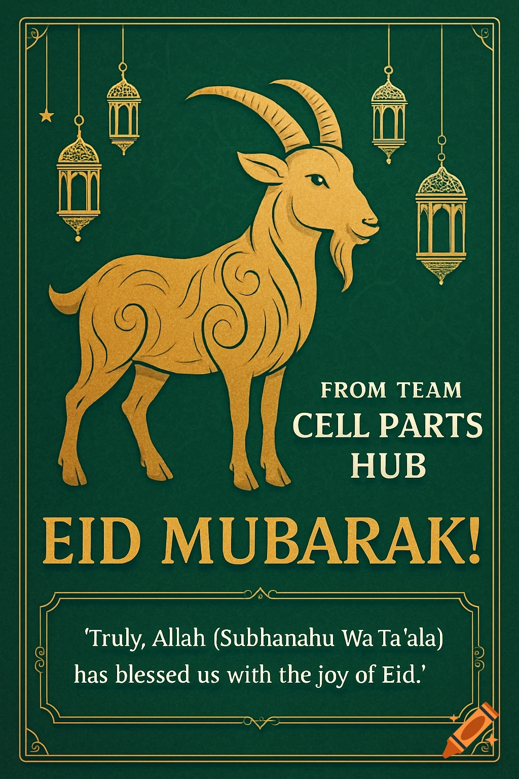 A stylized golden goat and hanging lanterns on a green background with Eid Mubarak text.
