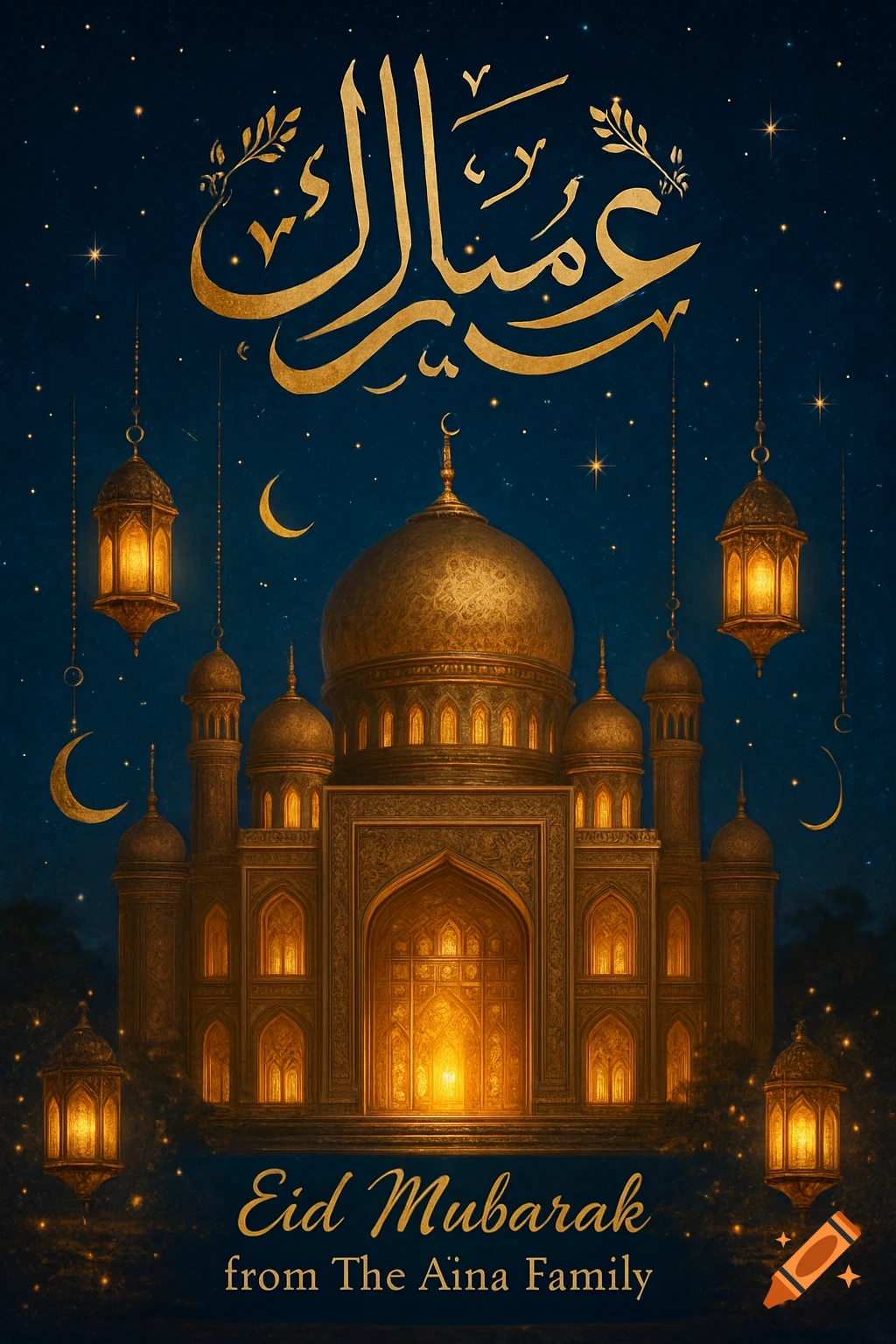 Islamic art illustration of a golden mosque under a starry night with lanterns, crescent moons, and 'Eid Mubarak' text.