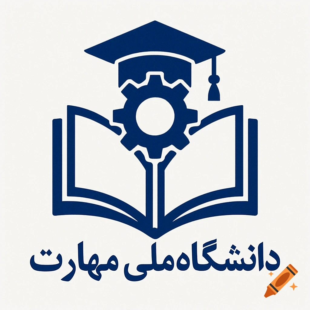 Blue university logo featuring a graduation cap, gear, and open book with Arabic text for 'National Skills University'.
