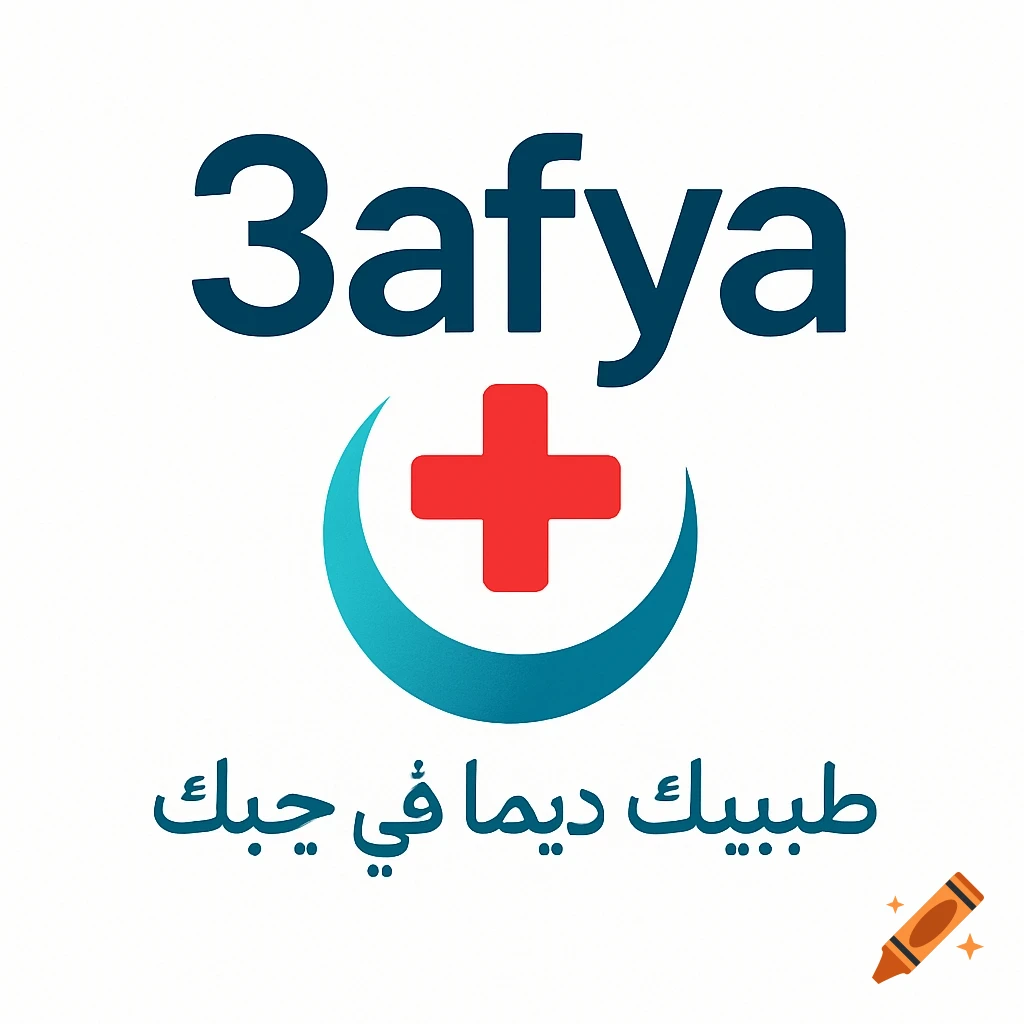 A white background with a dark blue logo for '3afya' featuring a red cross inside a light blue crescent and Arabic text below.
