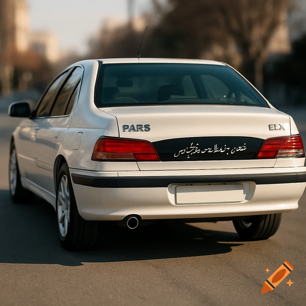 Rear view of a white Peugeot Pars ELX sedan parked on an asphalt road under sunlight. Persian script is on the back window.