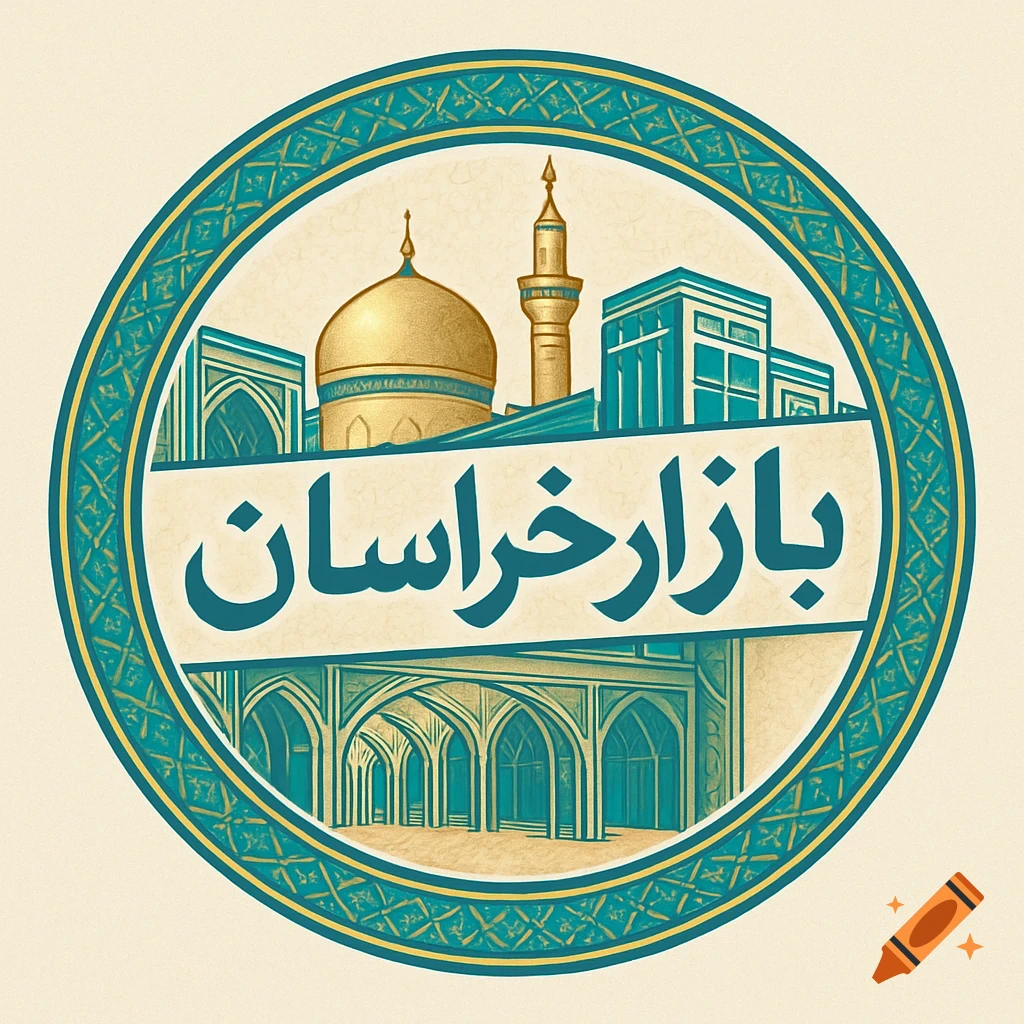A circular logo with a golden dome, minaret, and teal arched architecture, featuring the text 'Bazaar Khorasan' in the center.