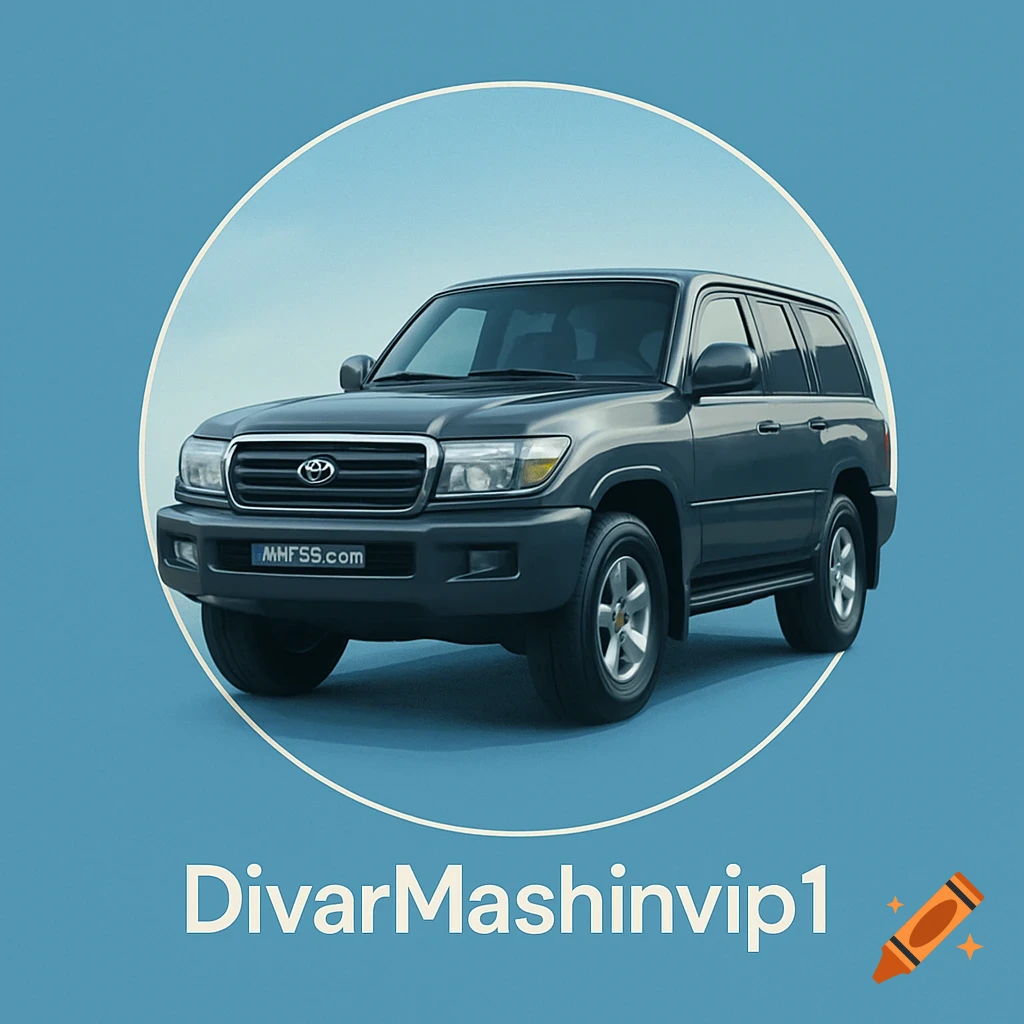 Dark grey SUV, a Toyota Land Cruiser, inside a white circle frame on a sky blue background. Text 'DivarMashinvip1' below.