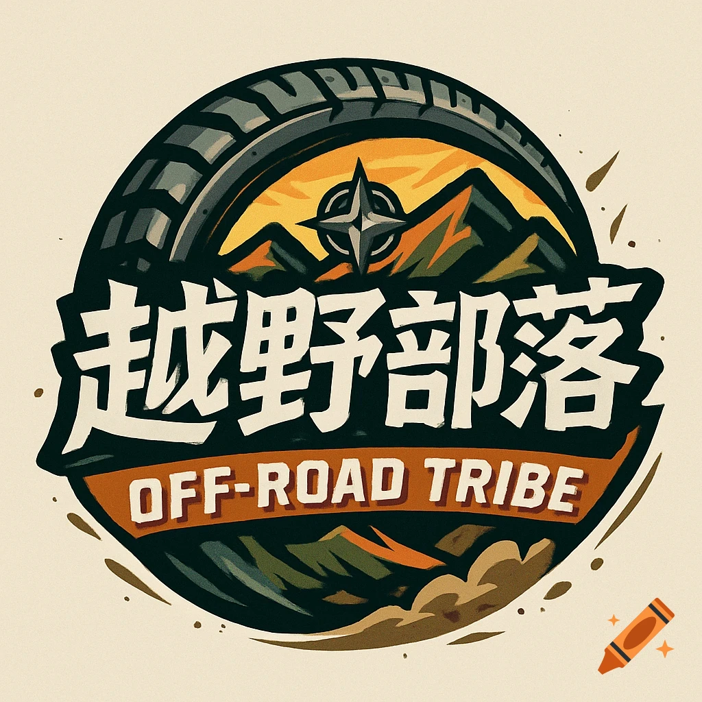 Circular logo for Off-Road Tribe with a tire, mountains, and compass in a rugged style.