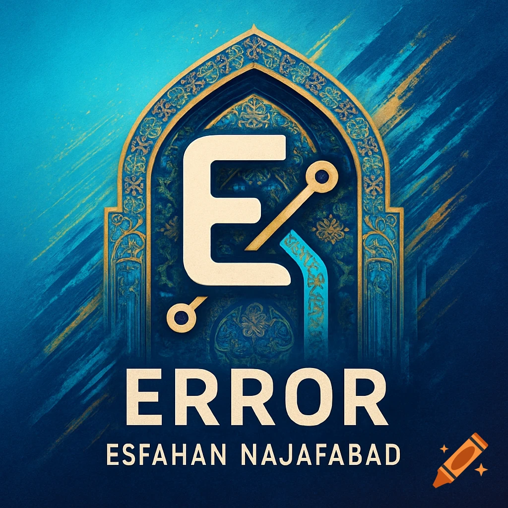 A blue and gold logo with a stylized 'E' icon and 'ERROR ESFAHAN NAJAFABAD' text, set against an ornate arch.