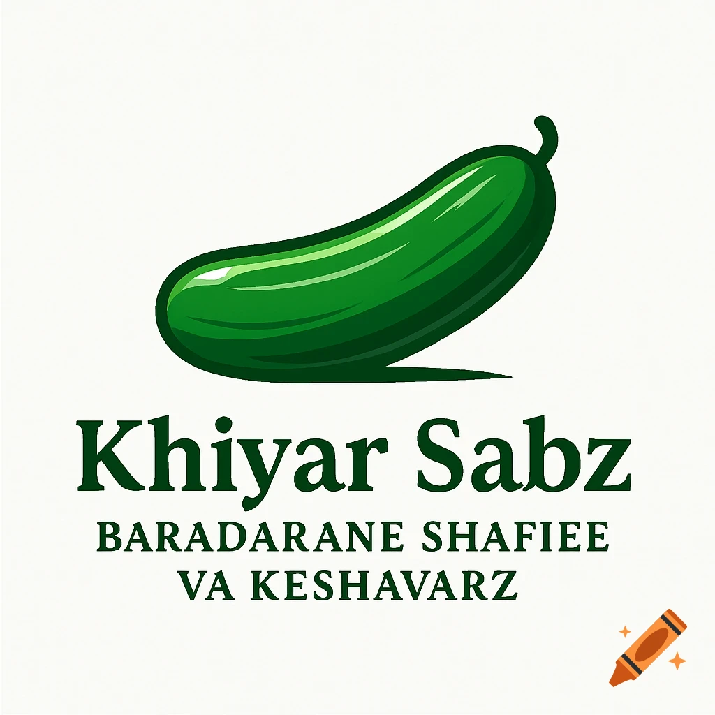 A stylized green cucumber logo with dark green text "Khiyar Sabz Baradarane Shafiee Va Keshavarz" on a white background.