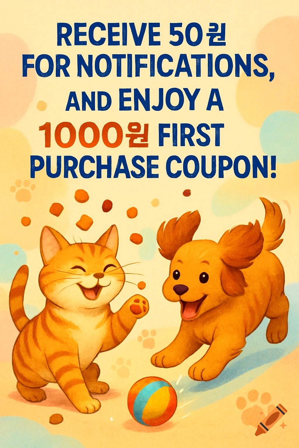 Illustration of a happy cat and dog with treats and a ball, advertising a coupon event.