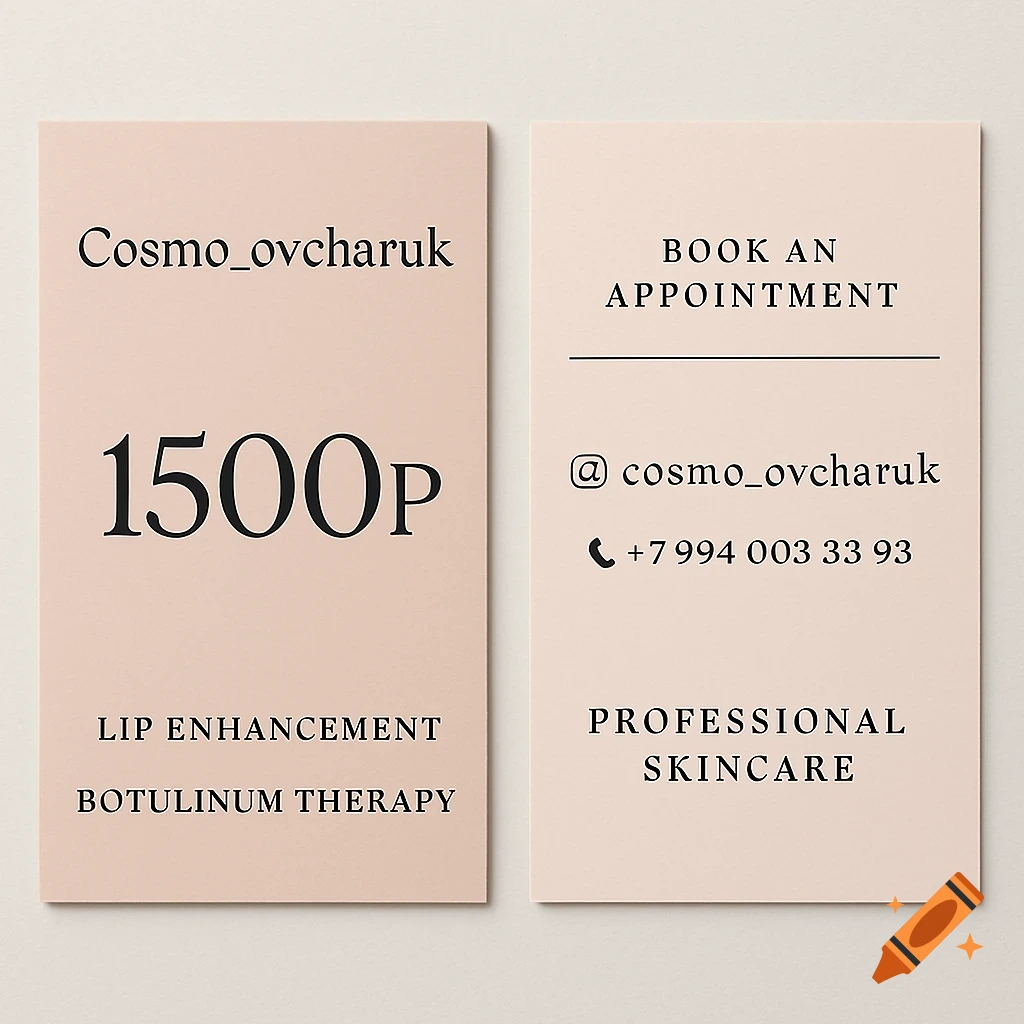 Two light pink business cards displaying cosmetology services like lip enhancement and botulinum therapy, contact info, and a price of 1500P, on a beige background.