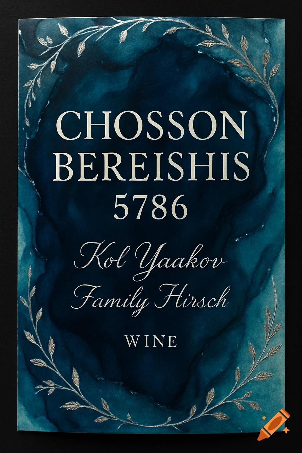 A dark blue wine label with a silver leafy border and white text: Chosson Bereishis 5786, Kol Yaakov, Family Hirsch, Wine.