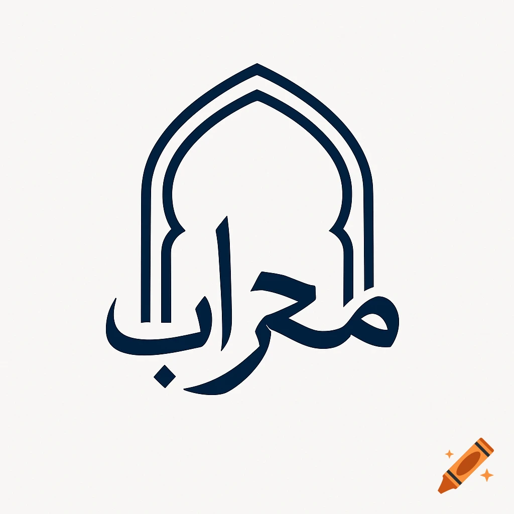 A dark blue logo combining an arch shape with the Arabic word 'mihrab' in calligraphy on a light background.