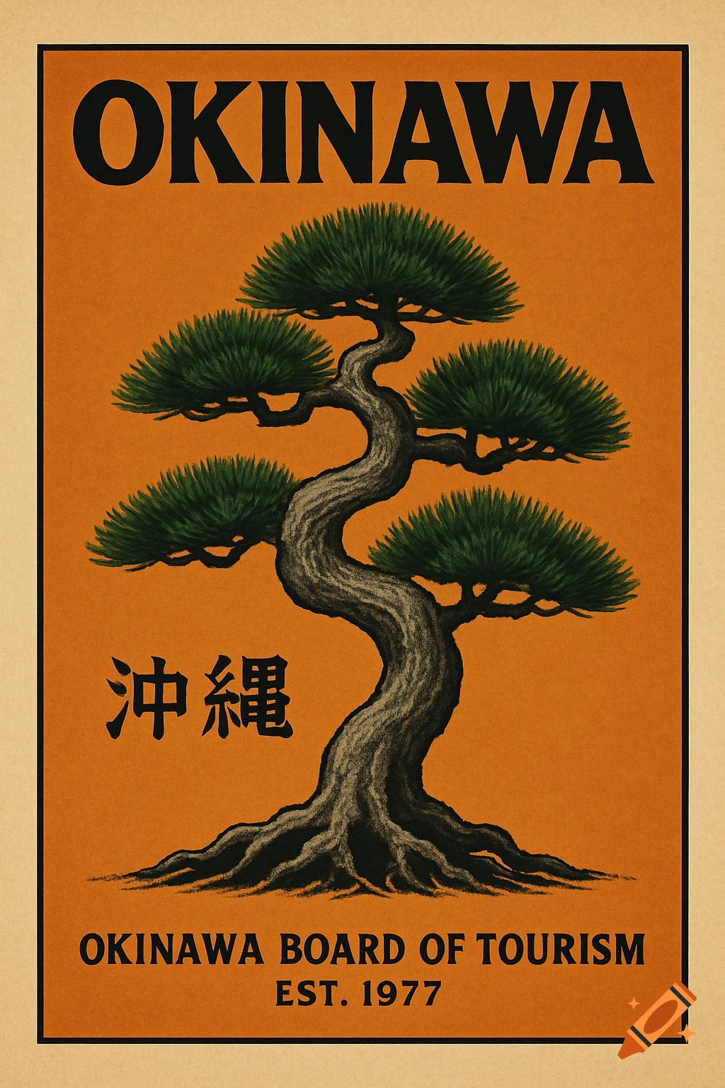 Retro travel poster for Okinawa with a burnt orange background, featuring a stylized Japanese Black Pine bonsai with a gnarled S-curved trunk and dark green pine clusters. Black text reads "OKINAWA" at the top, Japanese characters "沖縄" below the tree, and "OKINAWA BOARD OF TOURISM EST. 1977" at the bottom.