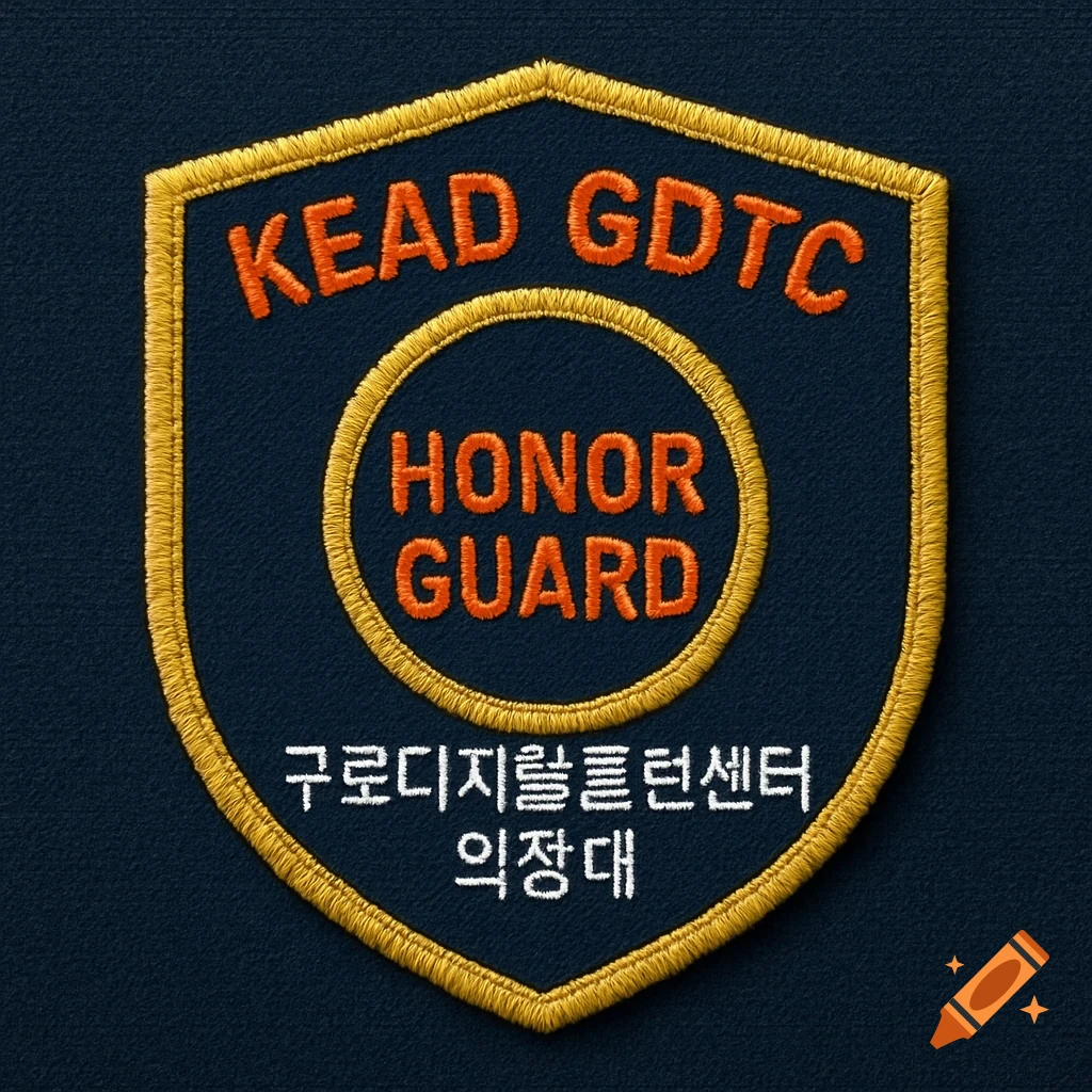 Embroidered military-style shield patch with 'KEAD GDTC HONOR GUARD' in orange and Korean text below on a dark navy fabric.