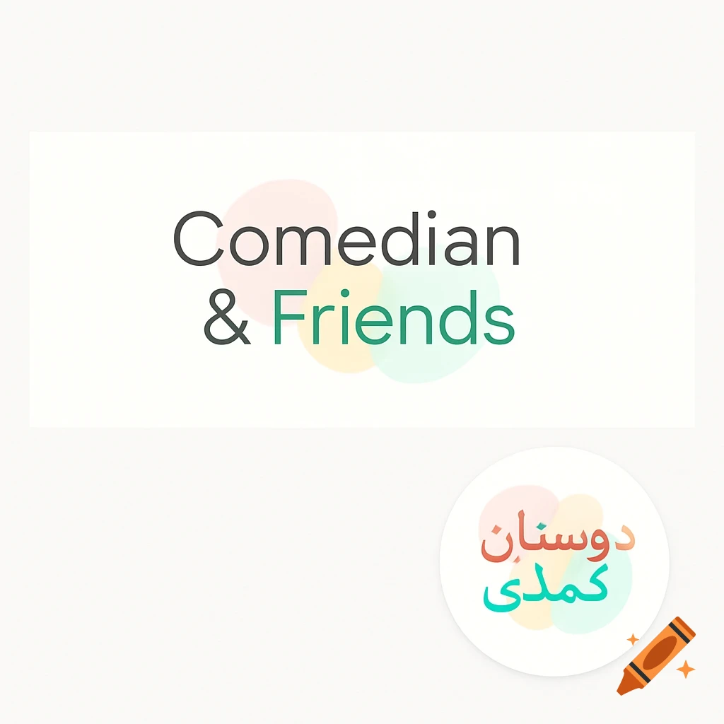 White banner with 'Comedian & Friends' in dark grey and green, and a small white circular logo with Persian text 'دوستان کمدی' in orange and teal.