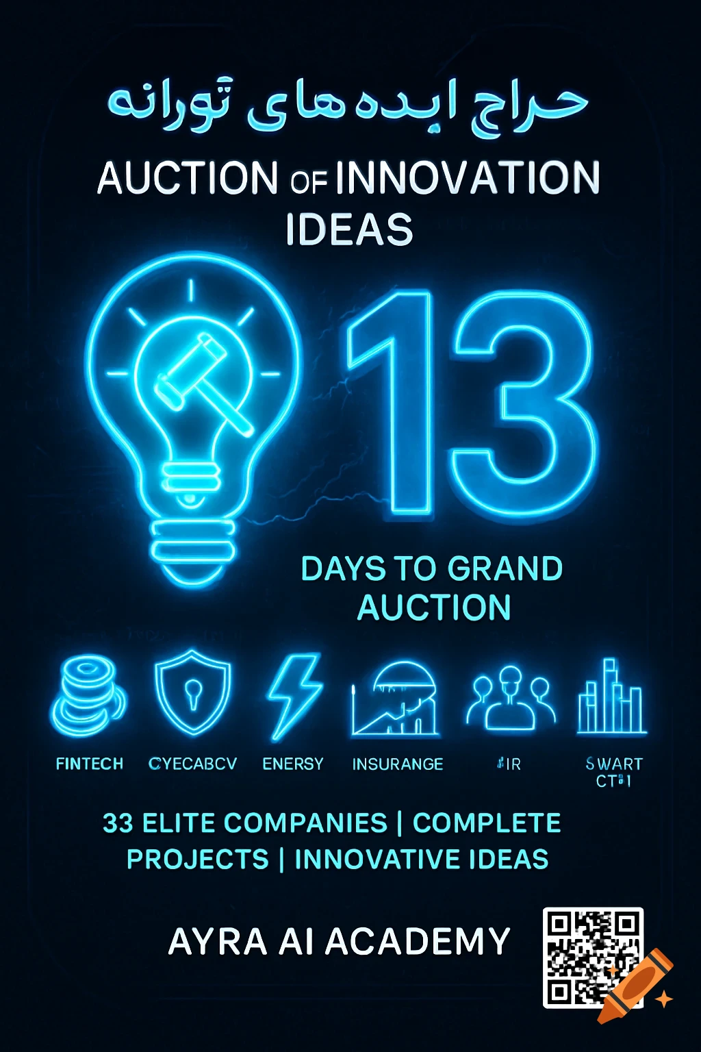 A dark blue poster with neon blue text and icons for an 'Auction of Innovation Ideas'. Features a lightbulb with an auction hammer, the number '13', and icons for FinTech, cybersecurity, energy, insurance, HR, and smart city, along with a QR code.