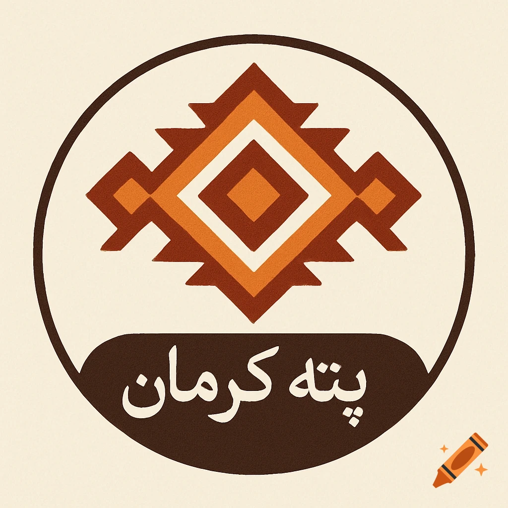 Circular logo featuring Kerman Pateh geometric patterns in red and orange, with Persian text " پته کرمان" at the bottom.