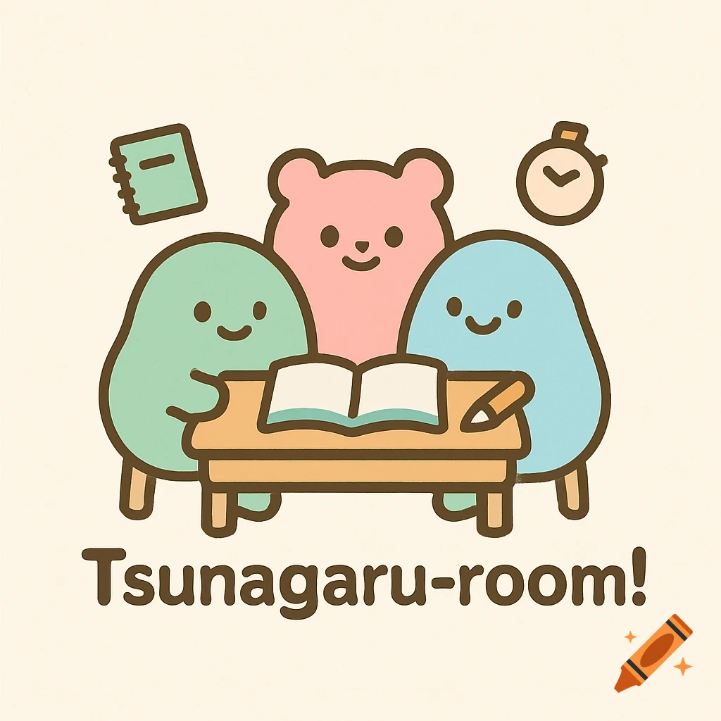 A cute, pastel-colored illustration of three round, friendly cartoon characters studying at a table with a book, notebook, and timer. Text reads 'Tsunagaru-room!'