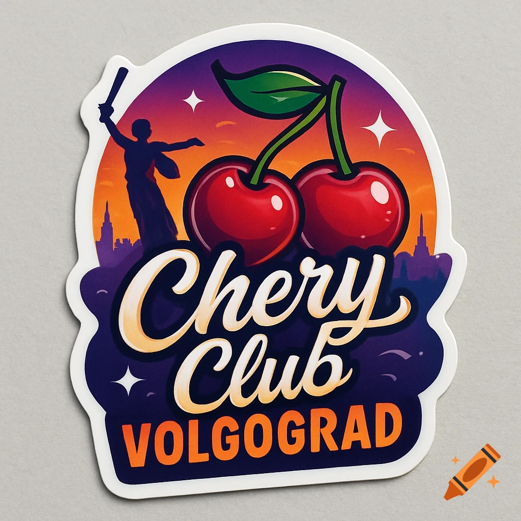 A colorful sticker featuring two red cherries, a city silhouette with a statue, and the text 'Chery Club VOLGOGRAD' on a dark purple and orange background.