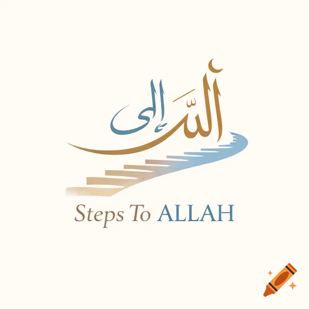 Minimalist logo featuring gold and blue Arabic calligraphy for 'Allah' above 'Steps To ALLAH' text, with a subtle path of steps.