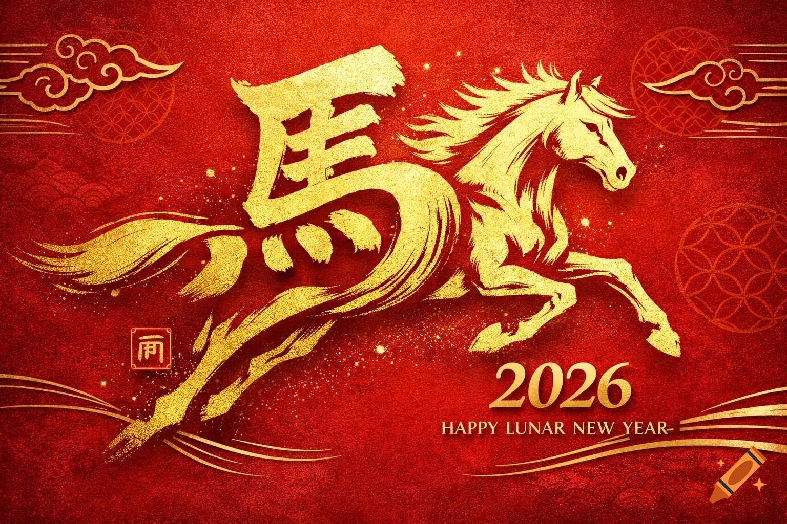 Golden calligraphy character 'Horse' transforming into a galloping horse on a red textured background with '2026 Happy Lunar New Year'.