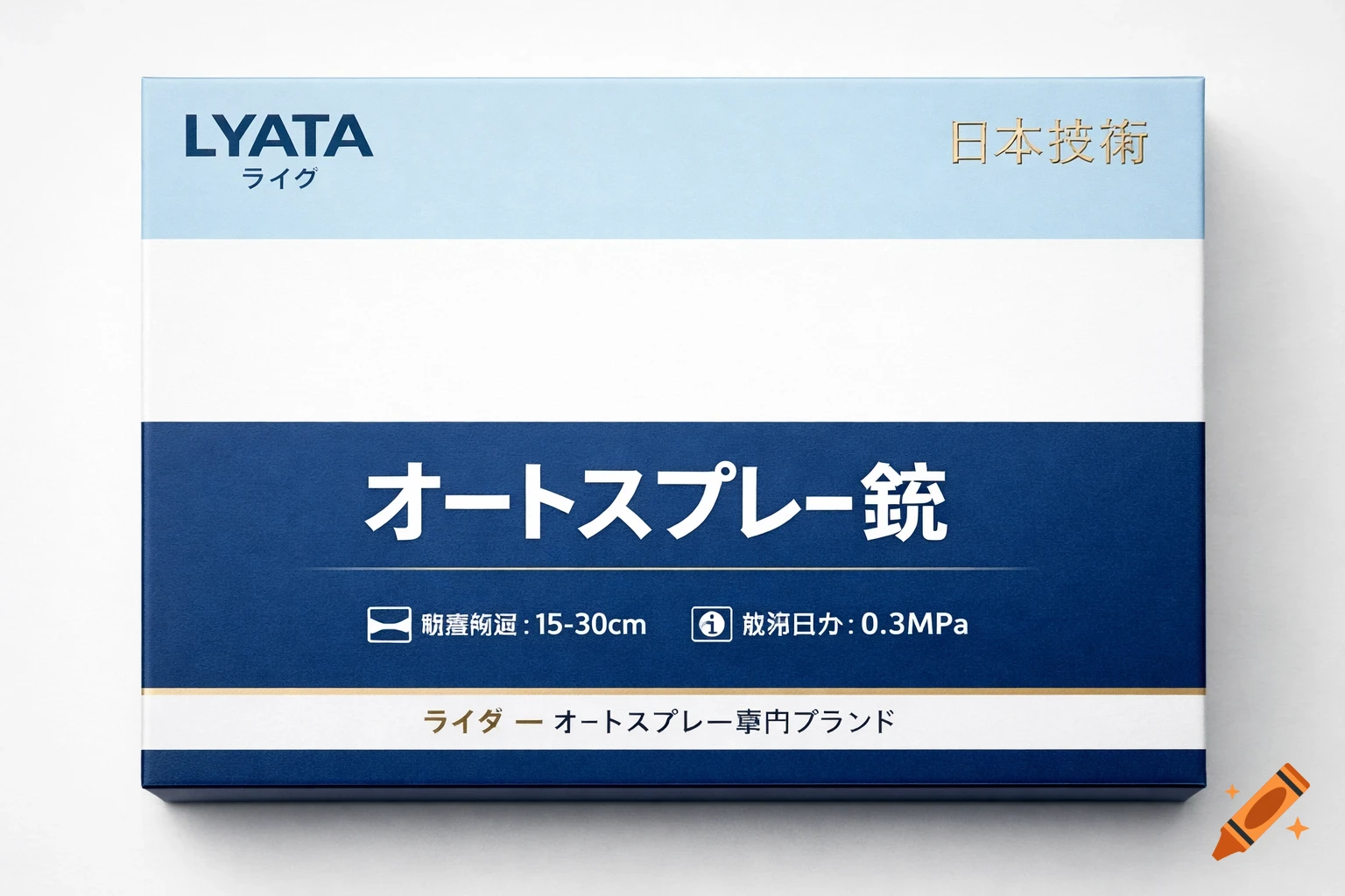 A minimalist Japanese product packaging box for an automatic spray gun, featuring light blue, white, and deep blue bands with Japanese and English text.