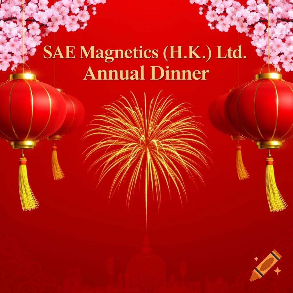 Red background with pink cherry blossoms, hanging red lanterns, golden fireworks, and text 'SAE Magnetics (H.K.) Ltd. Annual Dinner'.