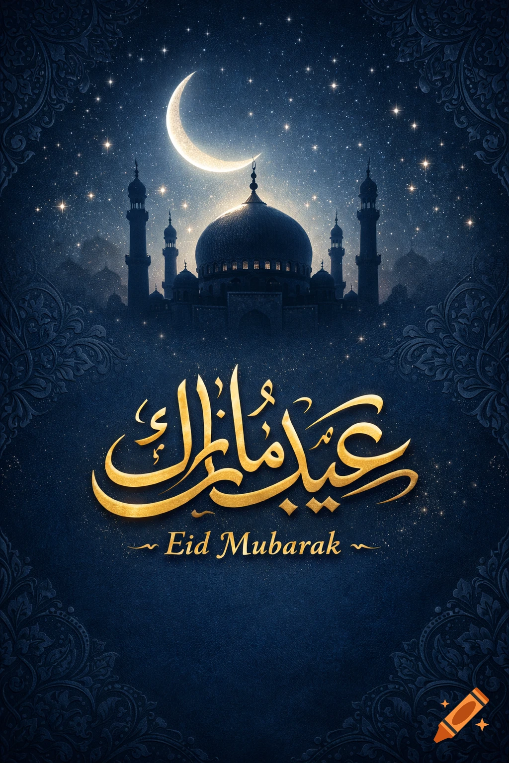 Elegant Eid Mubarak greeting card with a mosque silhouette, crescent moon, starry night sky, and golden Arabic and English calligraphy.