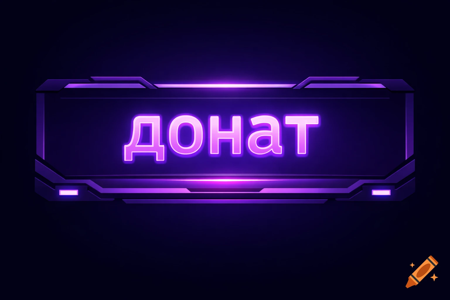 A glowing purple neon sign displaying the word "ДОНАТ" (DONAT) on a dark, futuristic Twitch panel with geometric accents.