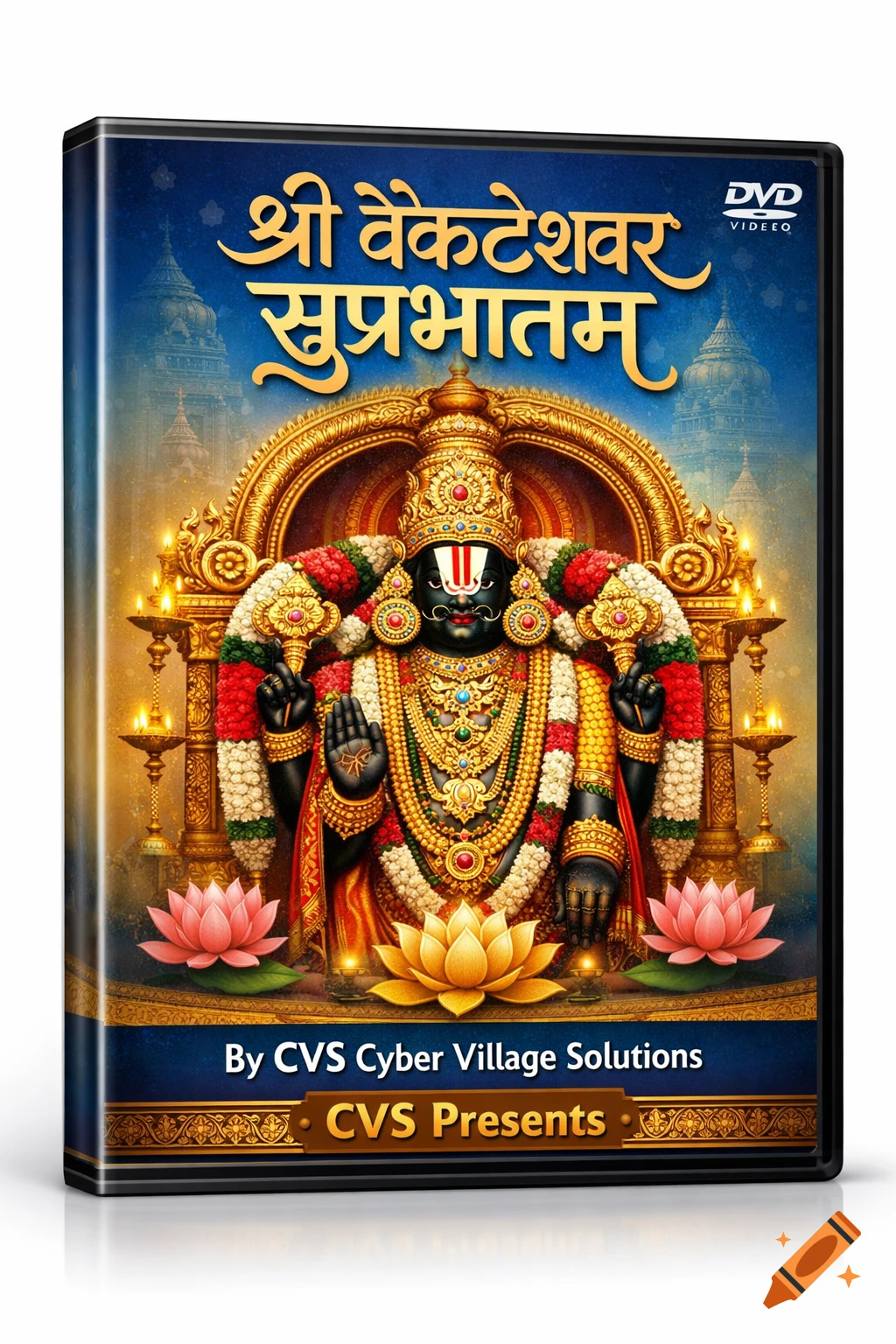 Illustrated DVD cover for 'Sri Venkateswara Suprabhatam' featuring a black deity adorned with gold jewelry and lotus flowers.