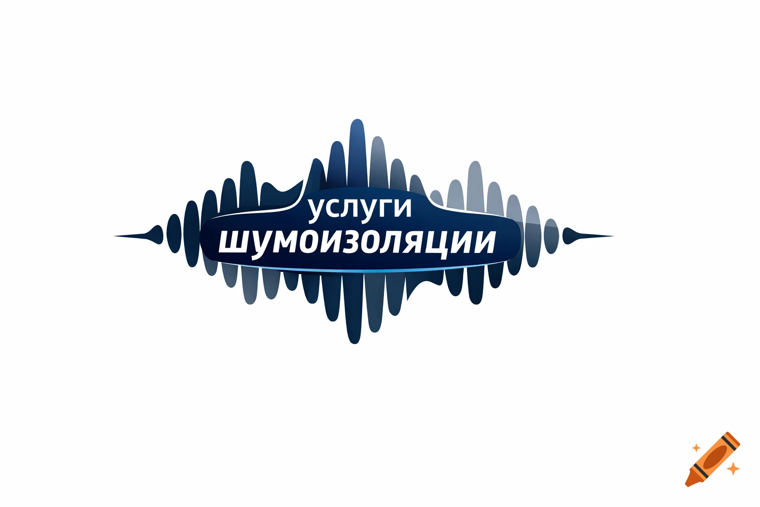 Blue and dark blue logo for soundproofing services, featuring abstract sound wave graphics and the Cyrillic text "услуги шумоизоляции" (soundproofing services).