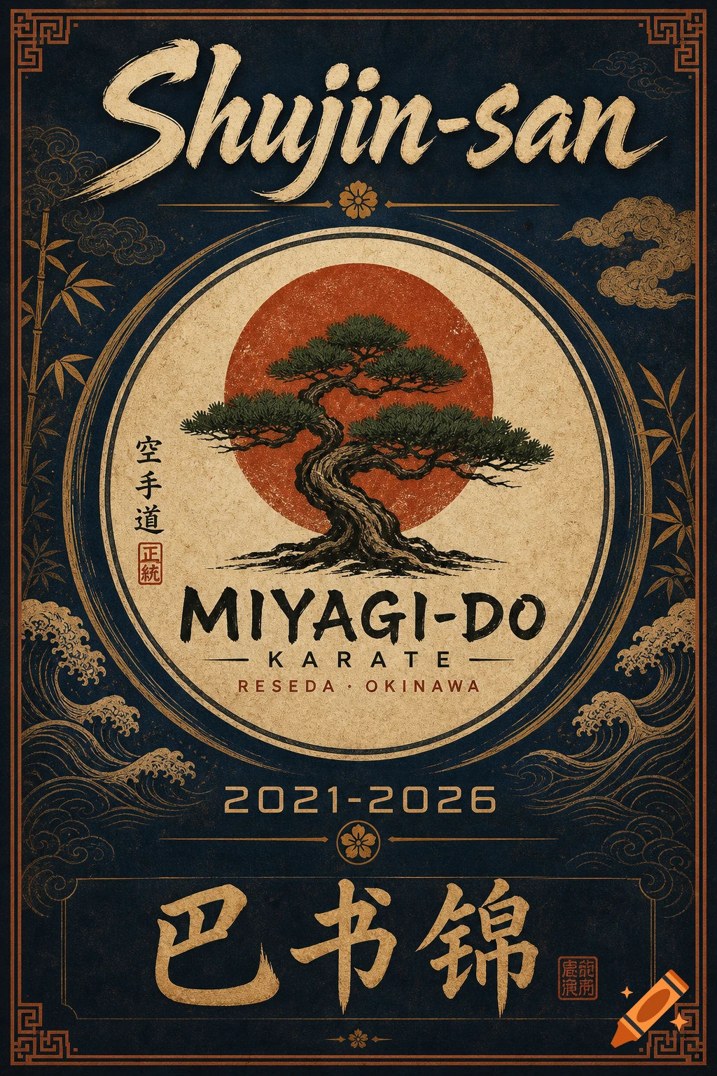 Vintage Japanese-style poster for Miyagi-Do Karate, featuring a bonsai tree, rising sun, waves, bamboo, and various text.