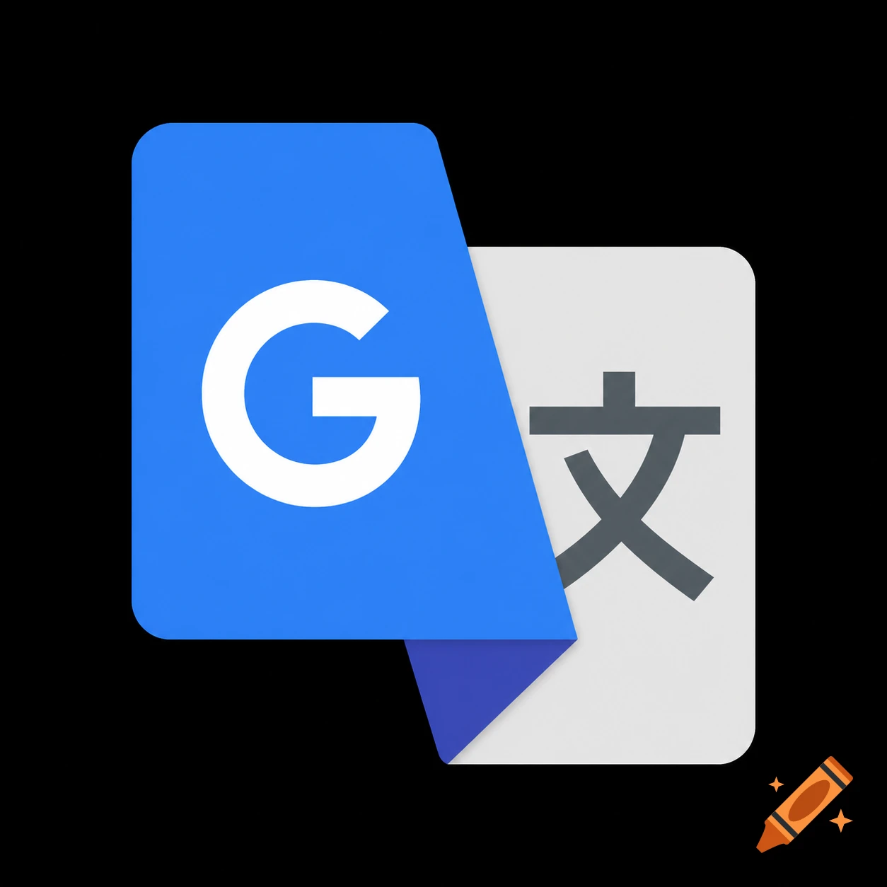 A blue and gray Google Translate app icon, featuring a white 'G' on a blue folded shape and a Chinese character '文' on a gray card.