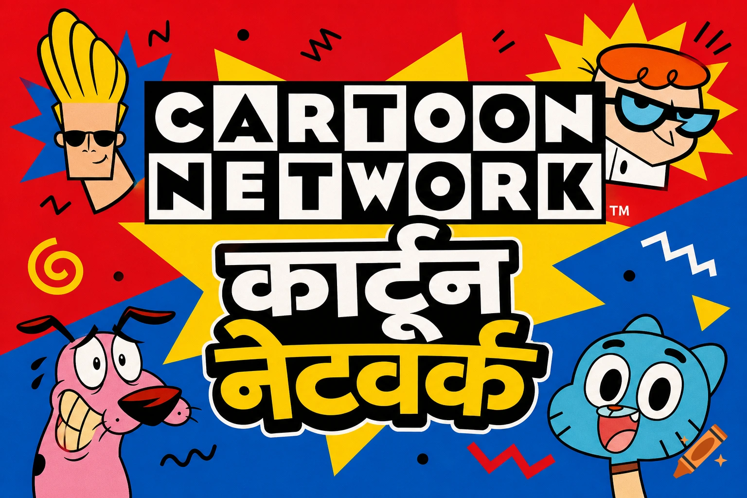 Colorful Cartoon Network logo featuring Johnny Bravo, Dexter, Courage, and Gumball, with English and Hindi text.