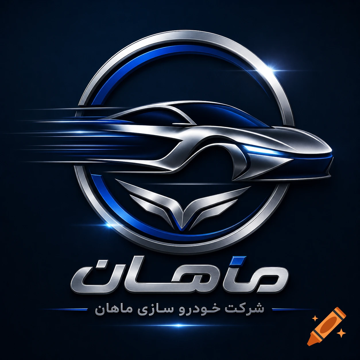 Metallic logo with a stylized silver car and blue accents speeding through a silver ring, with text below.