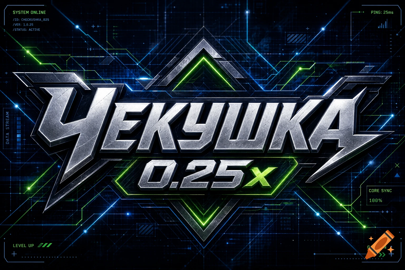 A futuristic game logo with the text "ЧЕКУШКА 0.25X" in metallic silver, set against a dark background with glowing blue and green circuit lines.