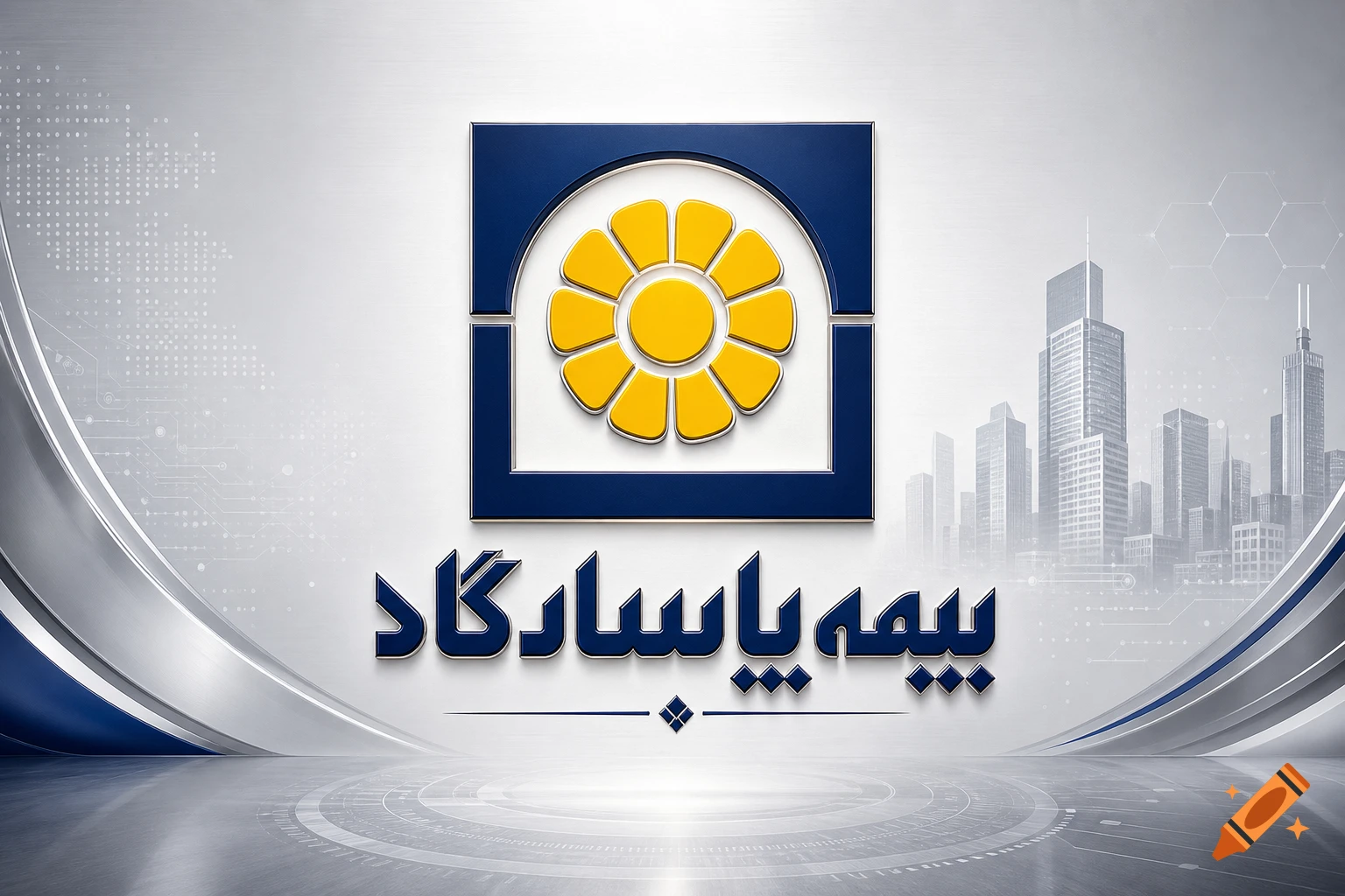 Blue and yellow Pasargad Insurance logo with Persian text on a futuristic metallic-grey background featuring a city skyline.