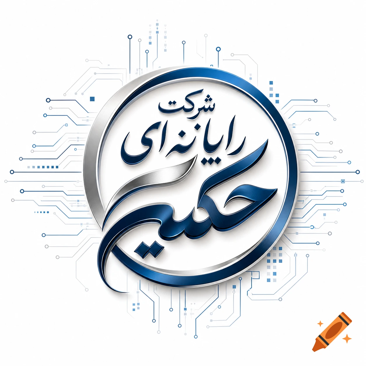 A blue and silver metallic circular logo with Persian calligraphy reading 'Hakim Computer Company' against a white background with subtle blue circuit board lines.