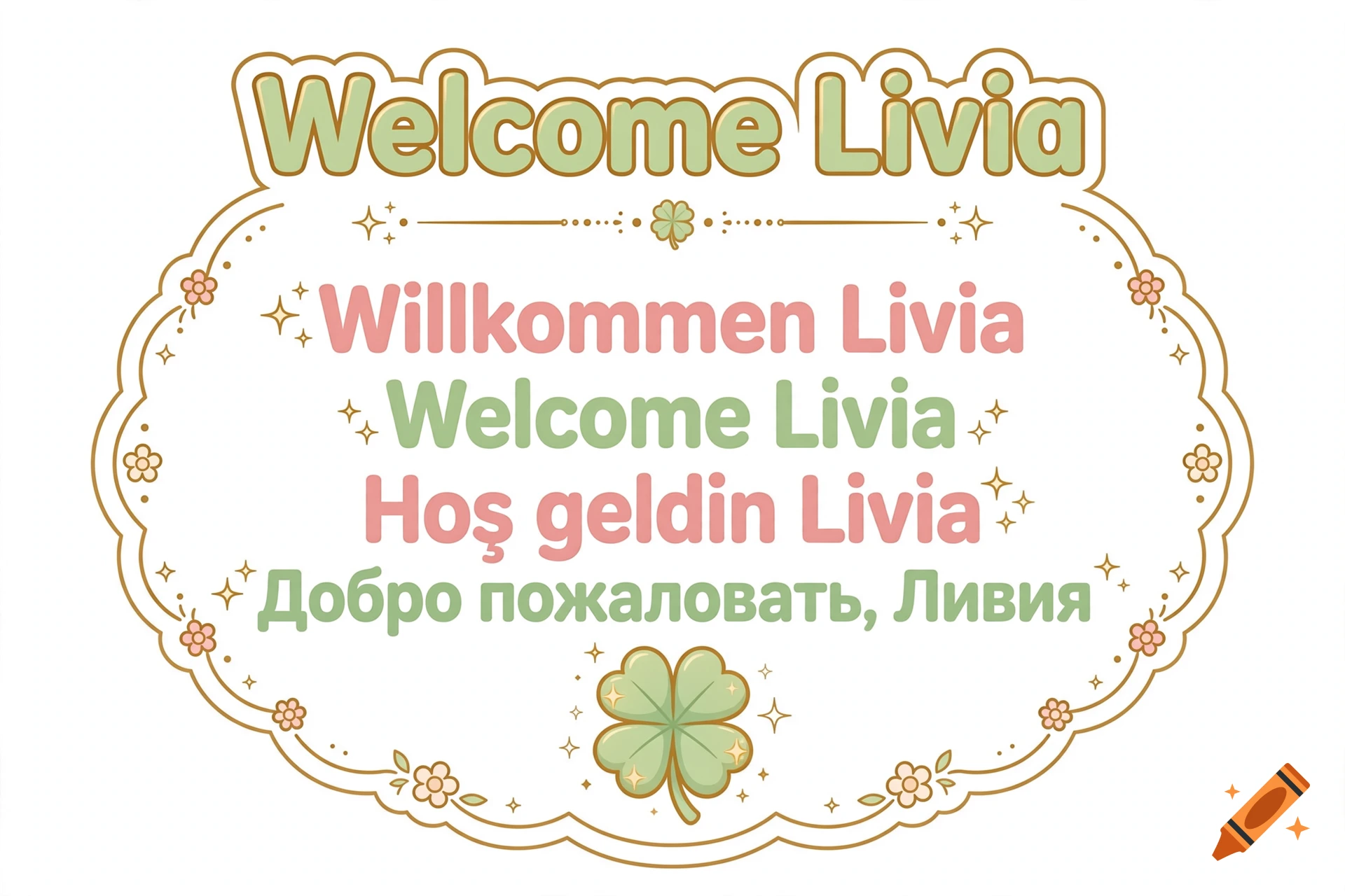 Decorative oval cake topper with multilingual text Welcome Livia in English, German, Turkish, and Russian, surrounded by a clover and flowers in pastel colors.