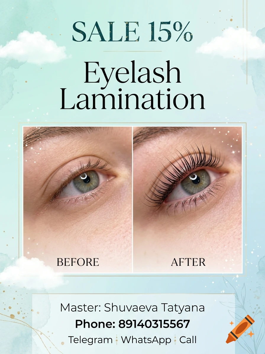 Aesthetic discount coupon for eyelash lamination with before and after eye close-ups on a mint-blue watercolor background.